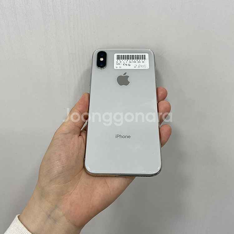 41087 아이폰X 실버 64GB 부산 중고폰 팝니다 ...--2