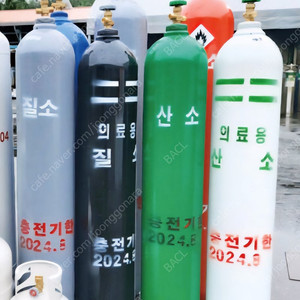 산소, 질소, 알곤, 탄산가스 등 고압용기 대량 매입합니다