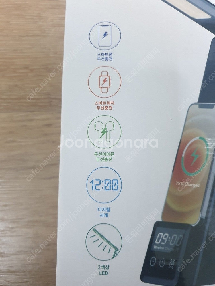 액센 A150 5in1 15W 무선 충전 시계 LED ...--1