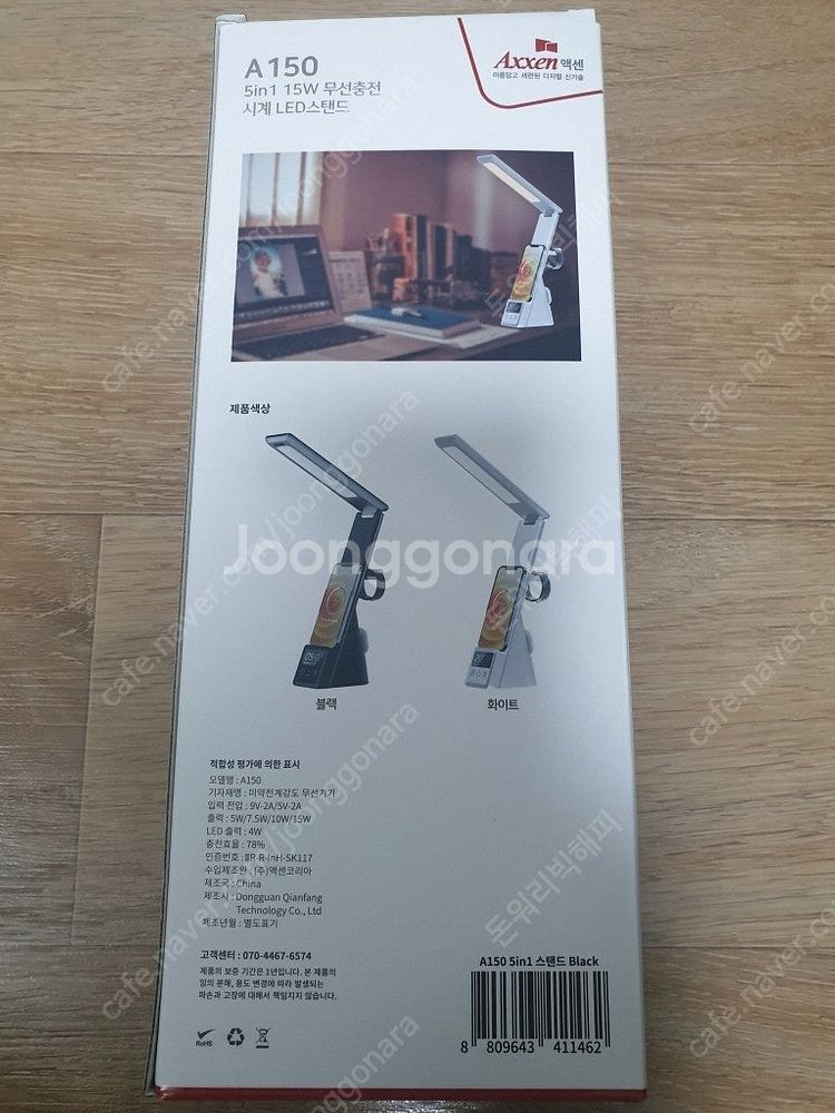 액센 A150 5in1 15W 무선 충전 시계 LED ...--3