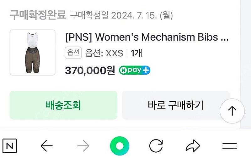 파노말 빕숏 여성--6