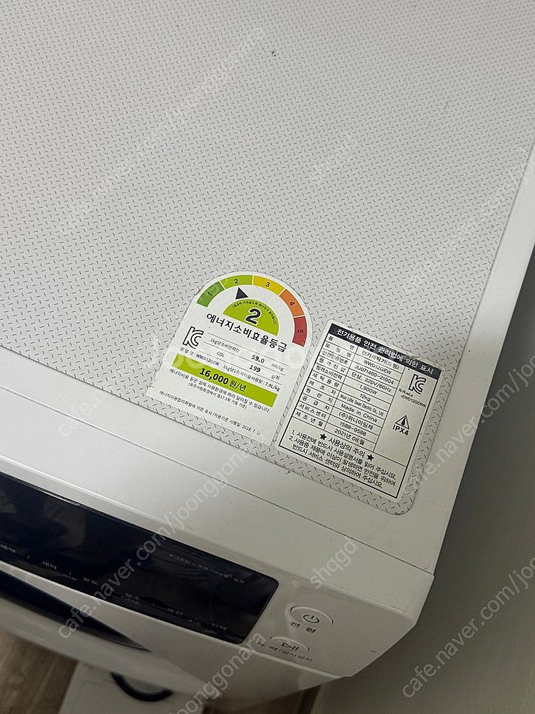 위니아 12KG 드럼 세탁기--4