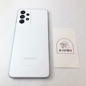 (양산중고폰) 74207 갤럭시A33 (A336) 화이트 128GB 판매합니다. 12만원