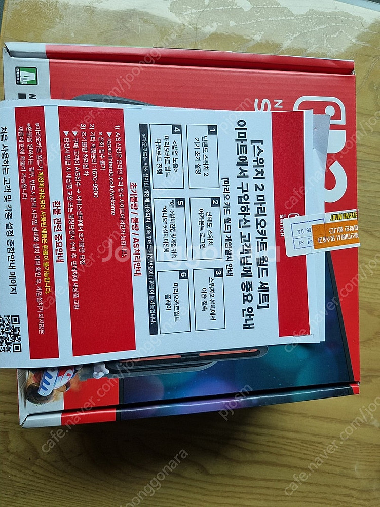 닌텐도스위치 2 마리오 카트 월드 세트--0