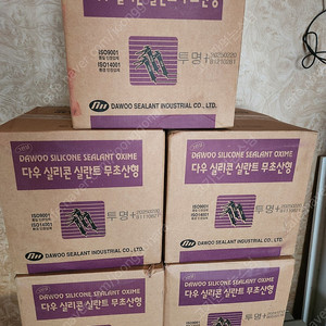 투명실리콘팝니다