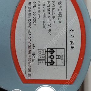 전동댐퍼 100mm 스테인레스 스틸 공기 솔레노이드 밸브 환기 전기 덕트 220V 3개