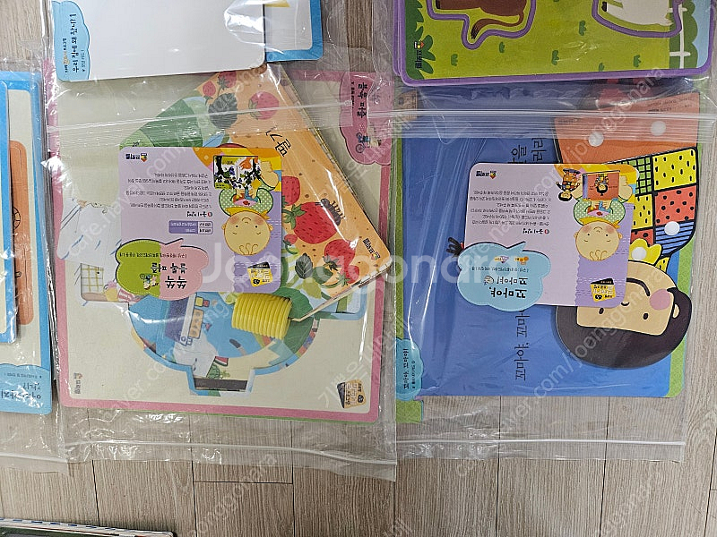프뢰벨 말하기 씽킹펜 버전 ( CD미사용, 교재, 교구...--7
