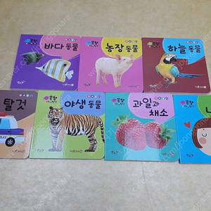 똑쟁 아기그림책+똑쟁 English (보드북, 세이펜 적용)