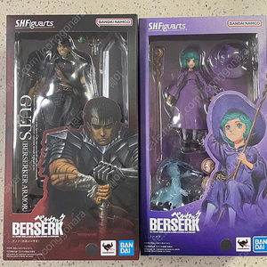 shf 베르세르크 광전사의 갑주(재판), 시르케