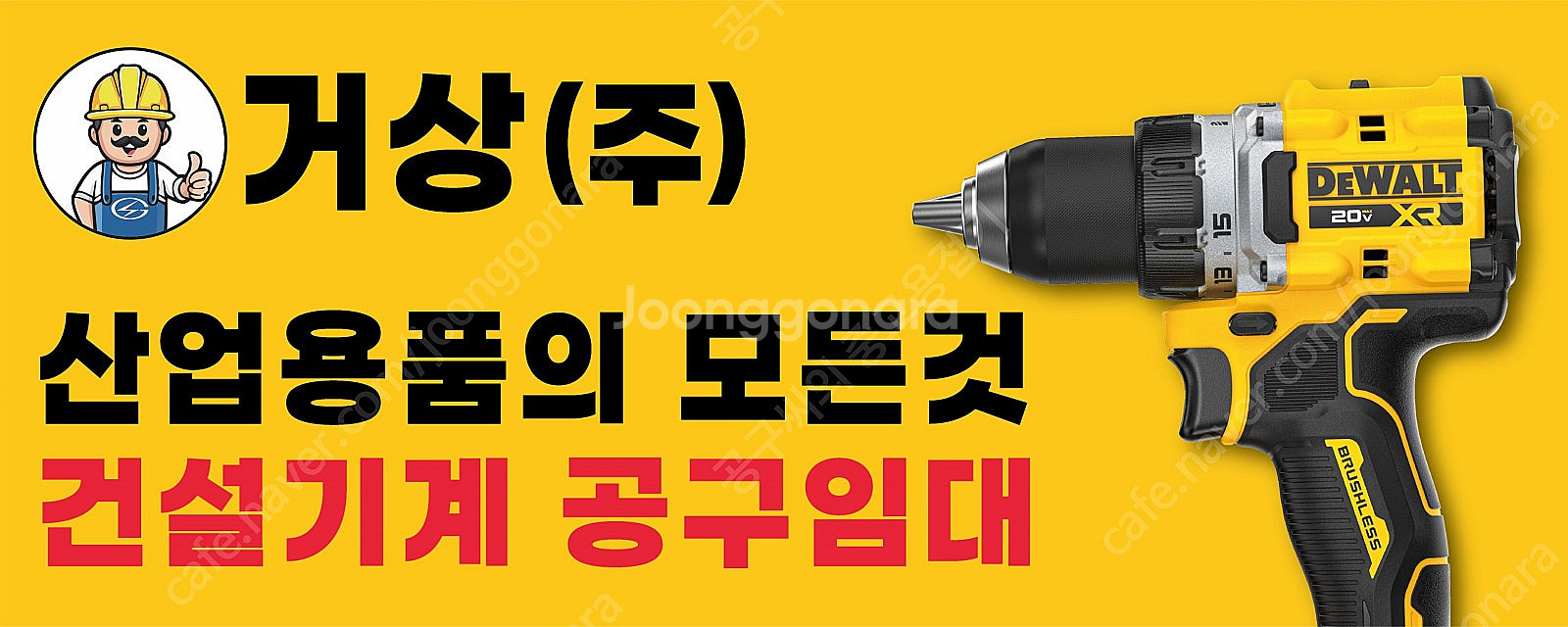 ［판매］중고 튼튼한 국산 / 일제 클램프 판매합니다. ...--1