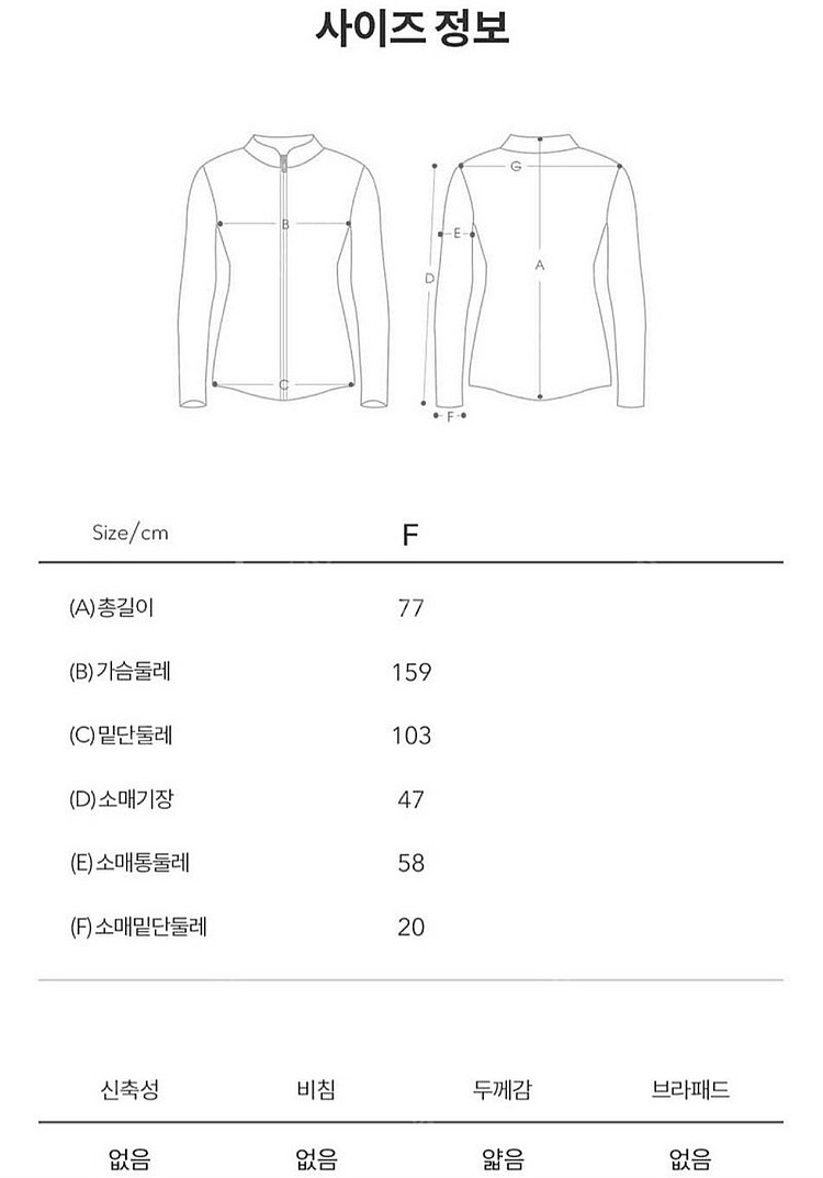 안다르 바람막이 점퍼 F--1
