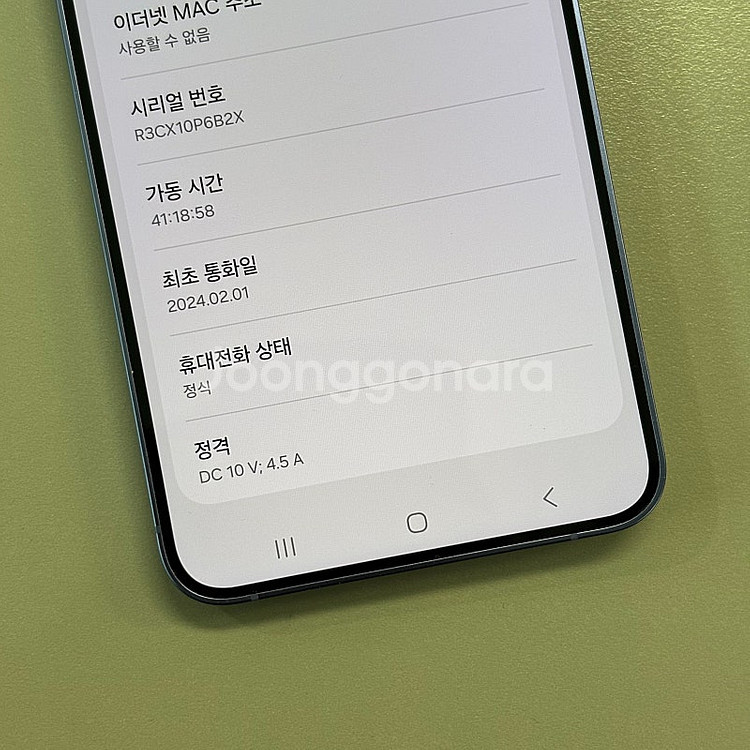 *대용량S급* 갤럭시S24플러스 퍼플색상 512용량 미...--2