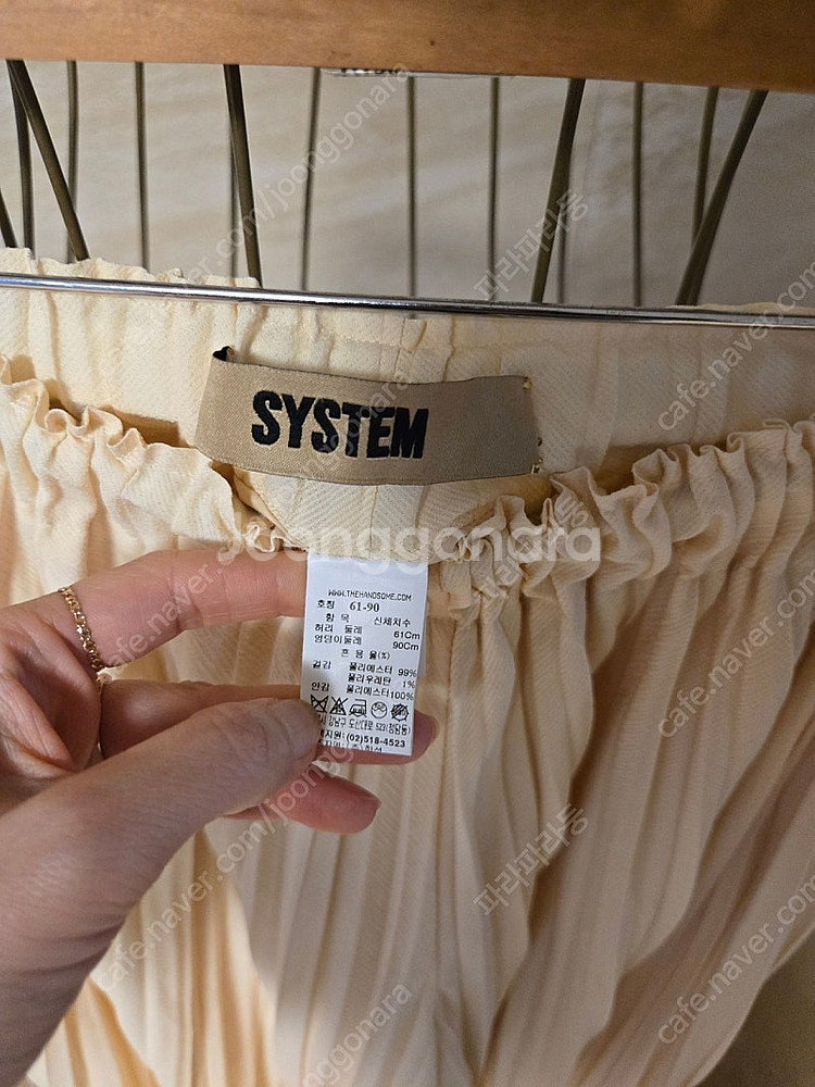61) SYSTEM 시스템 플리츠 롱 팬츠 스커트--4