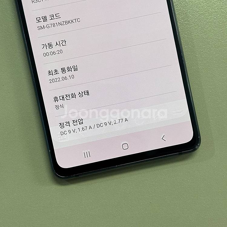 갤럭시S20FE 블랙색상 128용량 미파손 가성비 꿀매...--4