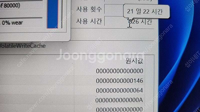 [판매]레노버 리전 슬림5 최신 게이밍 노트북/램32G...--8