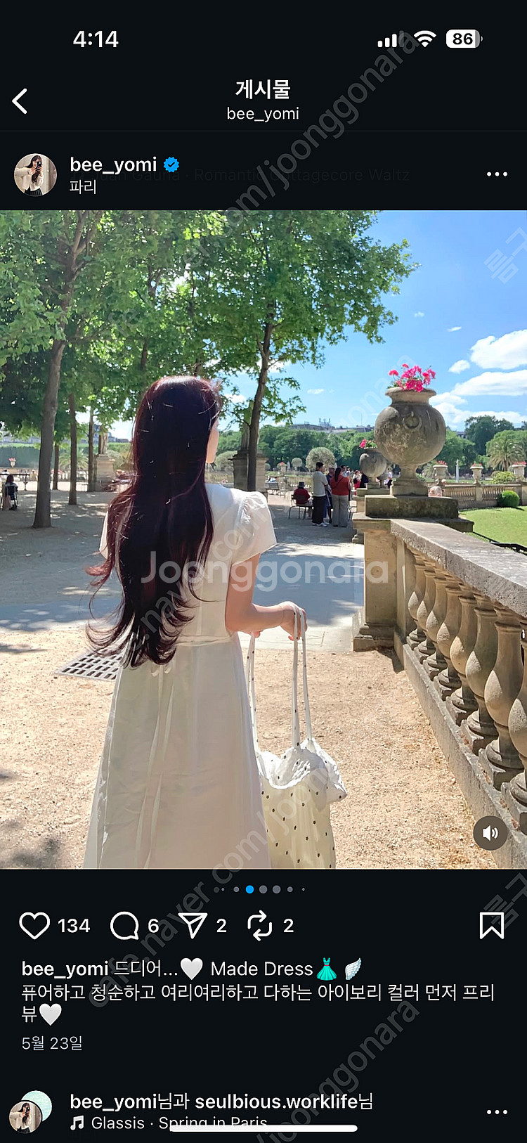 아이보리룸 Belle Léa Dress(벨 레아 드레스...--5