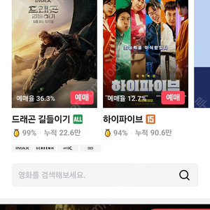 CGV 일반관 1인 팝니다