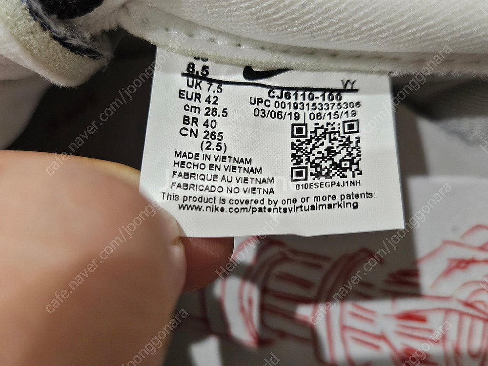 [265mm] 나이키 테일윈드79 팝니다. 기묘한 이야...--9
