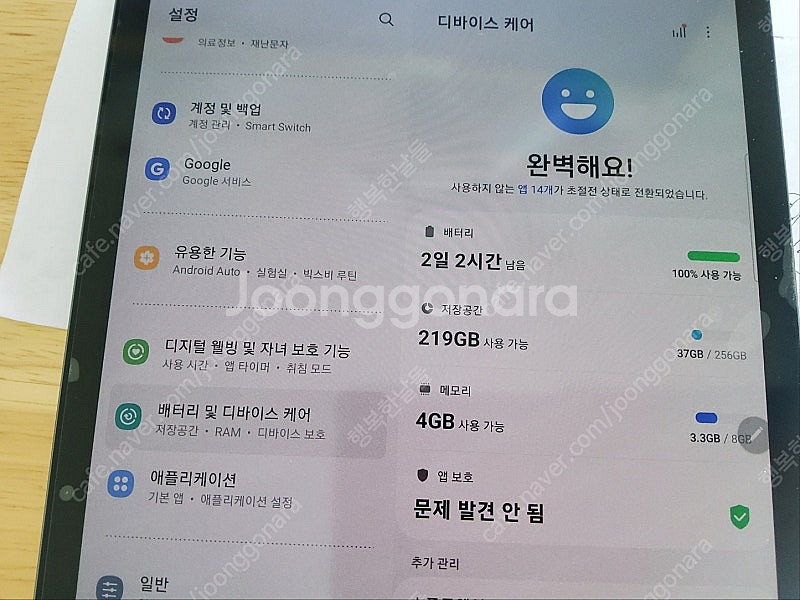 삼성 갤럭시탭 S6 LTE 256G 케이스 펜슬 키보드...--8