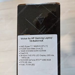 [미개봉 새제품] HP RTX 4060 노트북 빅터스 15-fb2031AX 고성능 게이밍 작업용 정품