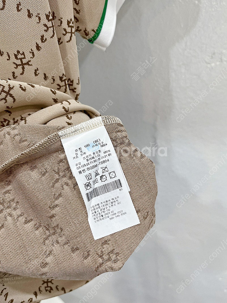 (77) 까스텔바작 베이지 패턴 여성 반팔 카라넥 골프...--3