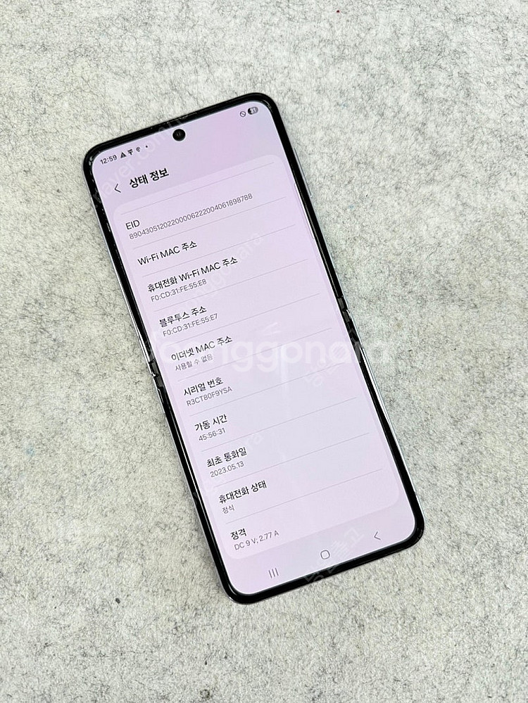 갤럭시Z플립4 퍼플 512G 미파손 깨끗한 대용량 S급...--2