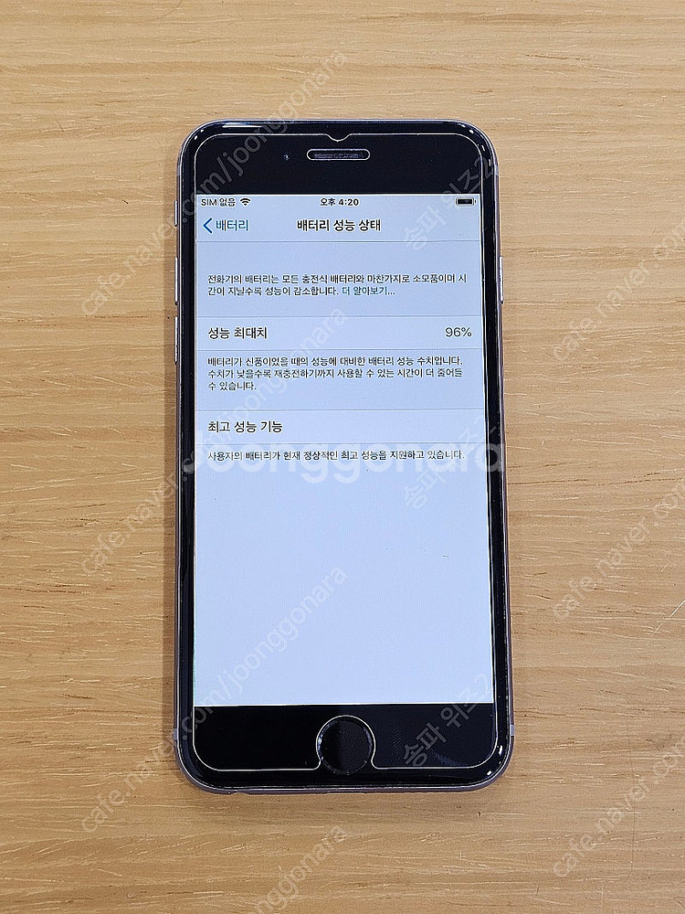 <서울 송파> 아이폰6 32기가 스페이스 그레이 감성 ...--9