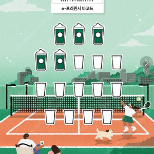 미션5개 있어요.
