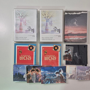 중력 궤도 드씨 중다라 궤다라 바다라