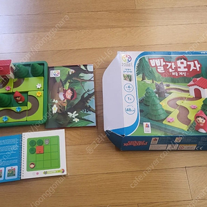 빨간모자 보드게임