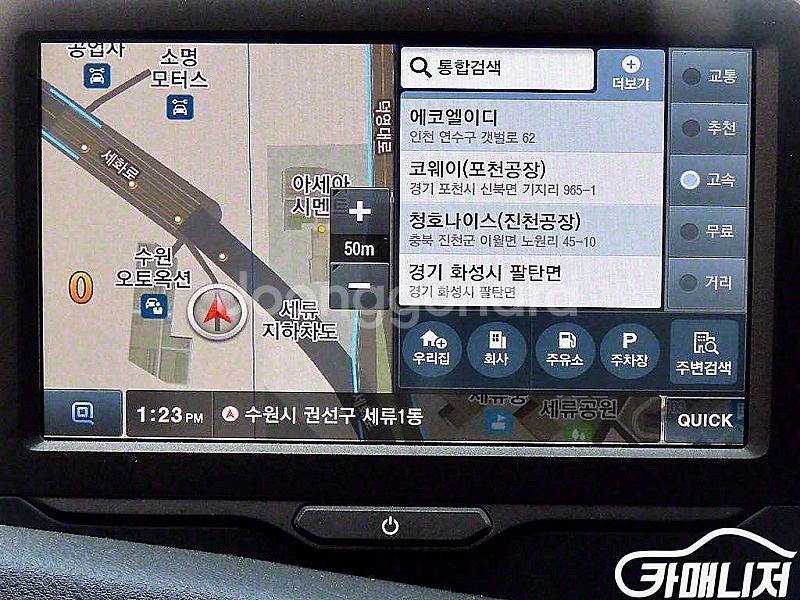 [소형화물][윙바디]더뉴봉고3 수동식 1.0톤/킹캡/초...--6