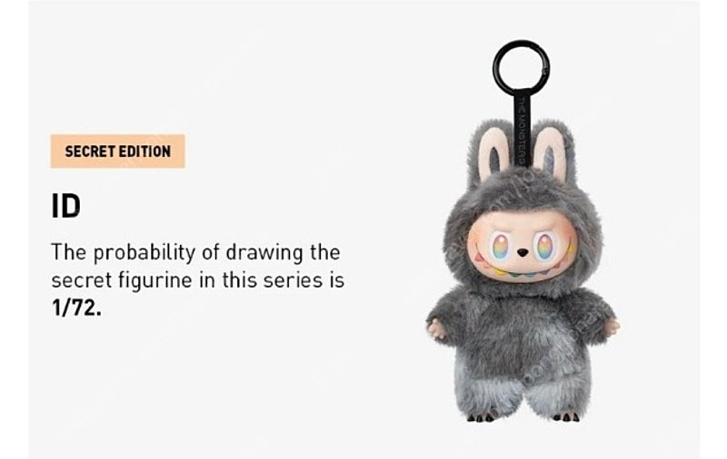 팝마트 라부부 더 몬스터즈 하이라이트 (6개입,미개봉)--4