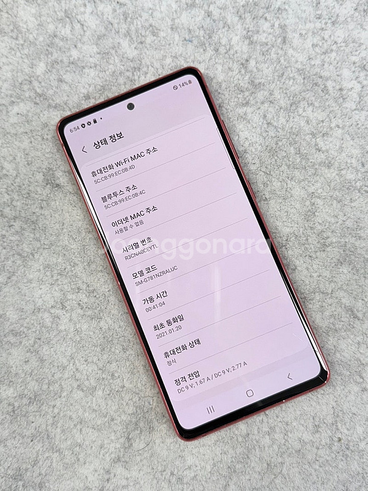 갤럭시S20FE 레드 128G 상태좋은 가성비 공기계 ...--3
