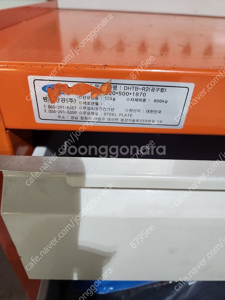 DHTB‑R2 서랍도어 일체형 공구함--0