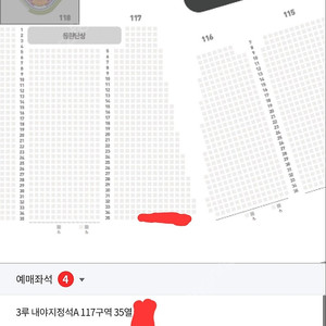 한화 LG 6월13일 야구티켓 3루지정석A