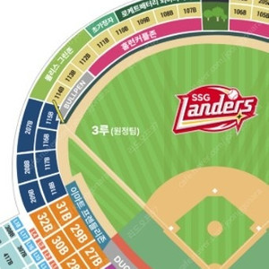 6/20 금 기아 SSG 3루 내야필드 2-4연석