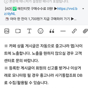 꽃의비밀 금요일(오늘) 삽니다