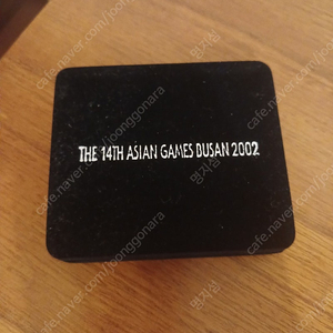 2002 부산 아시안게임 주화 급처