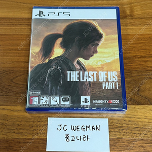 PS5 라스트오브어스 파트1 미개봉 신품 팝니다