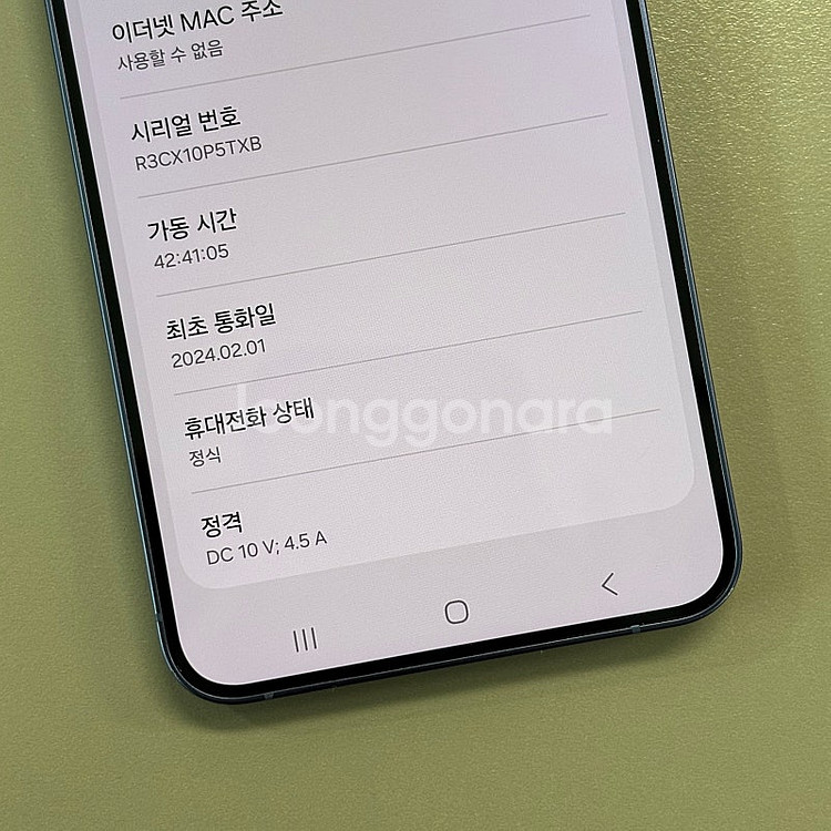 *대용량*갤럭시S24플러스 퍼플색상 512용량 미파손 ...--2