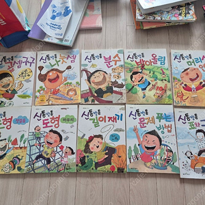 신통방통수학10권 만원