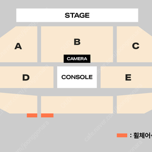 지코 팬미팅 단석티켓