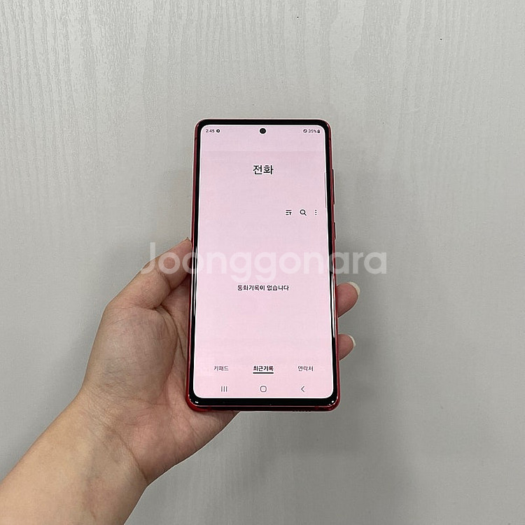 88749 갤럭시S20FE 레드 128GB 부산 중고폰...--2
