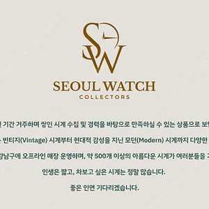 [정품] 롤렉스 오이스터 스피드킹 화이트다이얼 31 빈티지 (Rolex Oyster Speedking 31 White Color)