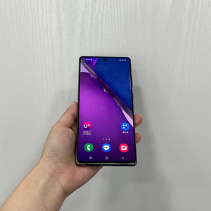 84317 갤럭시노트20 그레이 256GB 부산 중고폰 팝니다 20만원