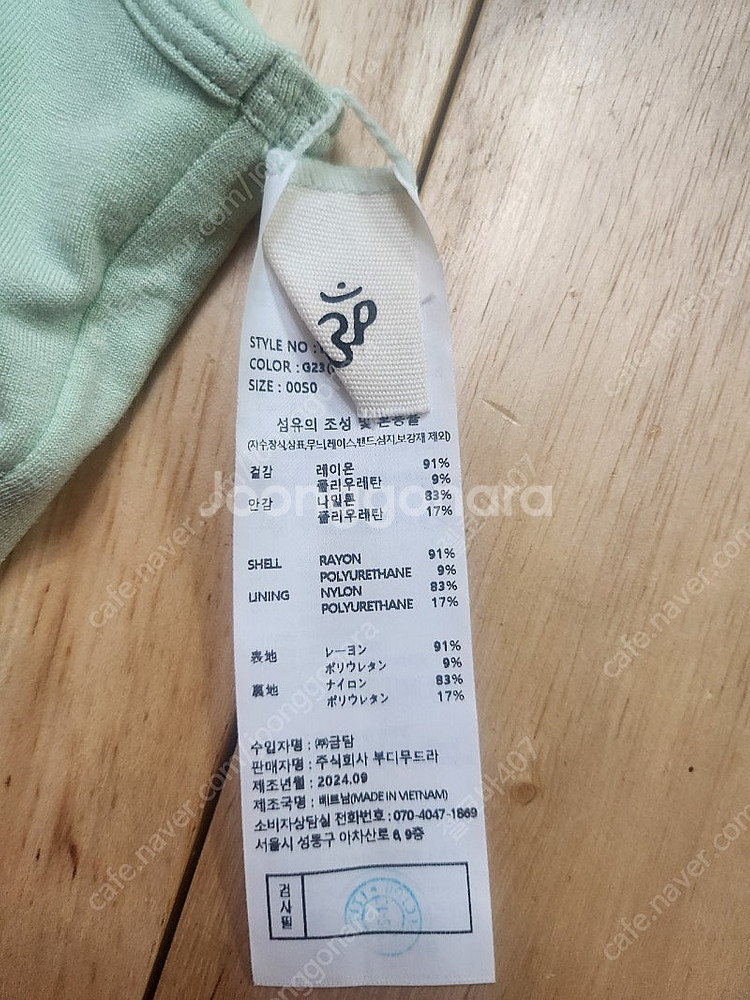 부디무드라 탑 반택포 스몰--3