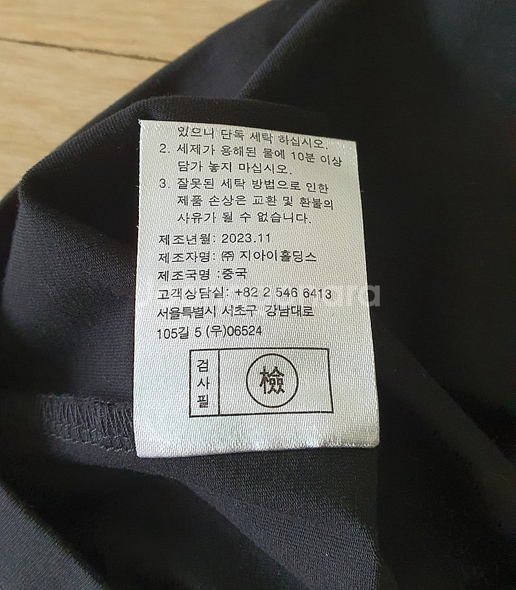 제너럴아이디어 크롭 반팔티--5
