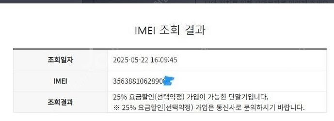 064093 아이폰7 매트블랙 액정SS급 32GB 무잔...--7