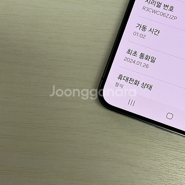 갤럭시S24 티타늄블랙 256용량 새상품컨디션 초S급 ...--3