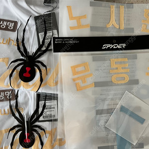 한화이글스 꿈니폼 L사이즈 노시환마킹지(노마킹)